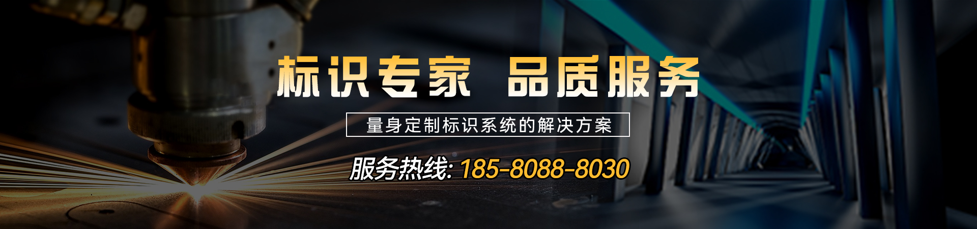 重慶廣告燈箱制作